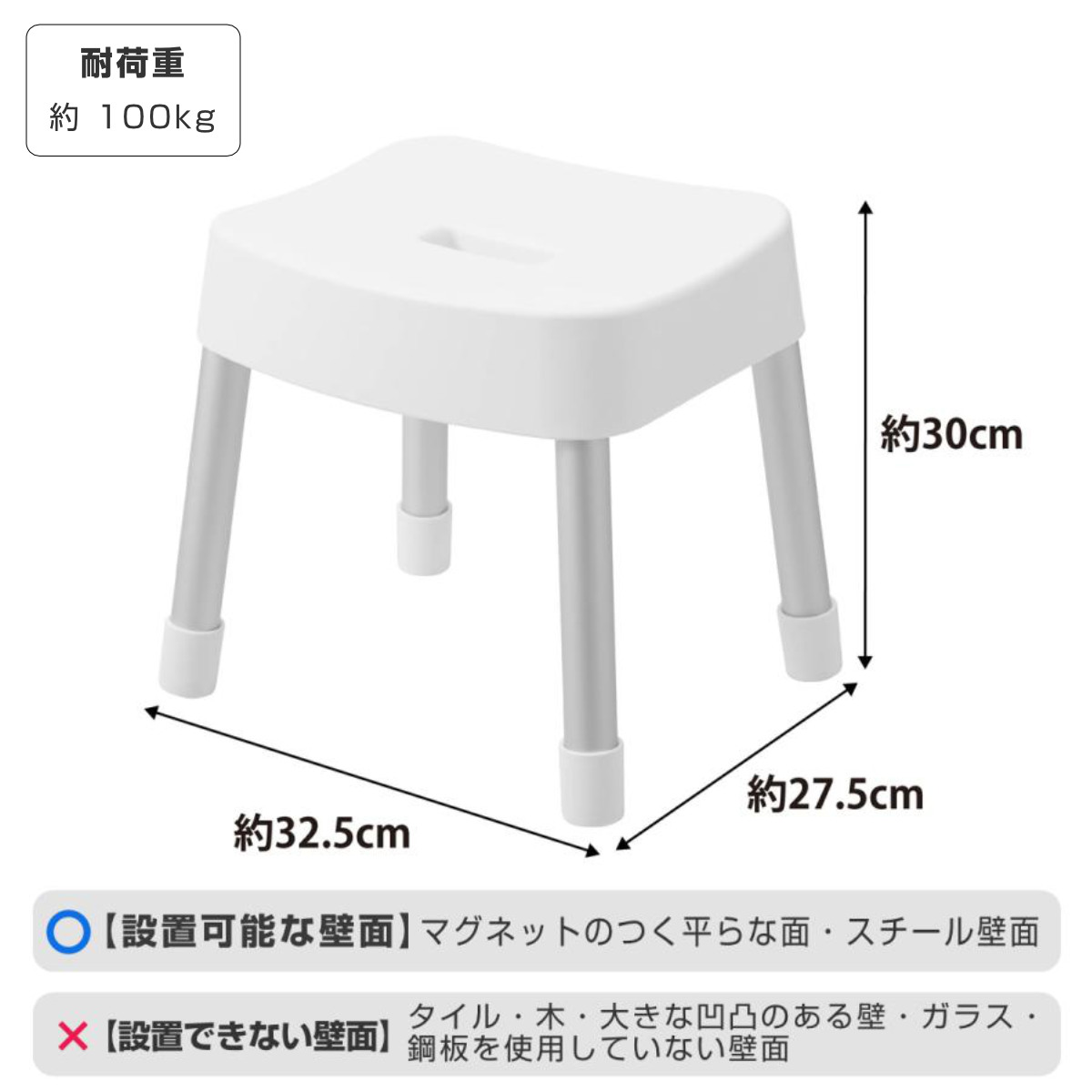 山崎実業 MIST マグネット風呂イス SH30+マグネット手おけ 2点セット ミスト ( 4903208017237 バスチェア 座面高30cm 洗面器 手桶 壁面 浮かせる ホワイト ブラック ) 【ホワイト】 ホワイト