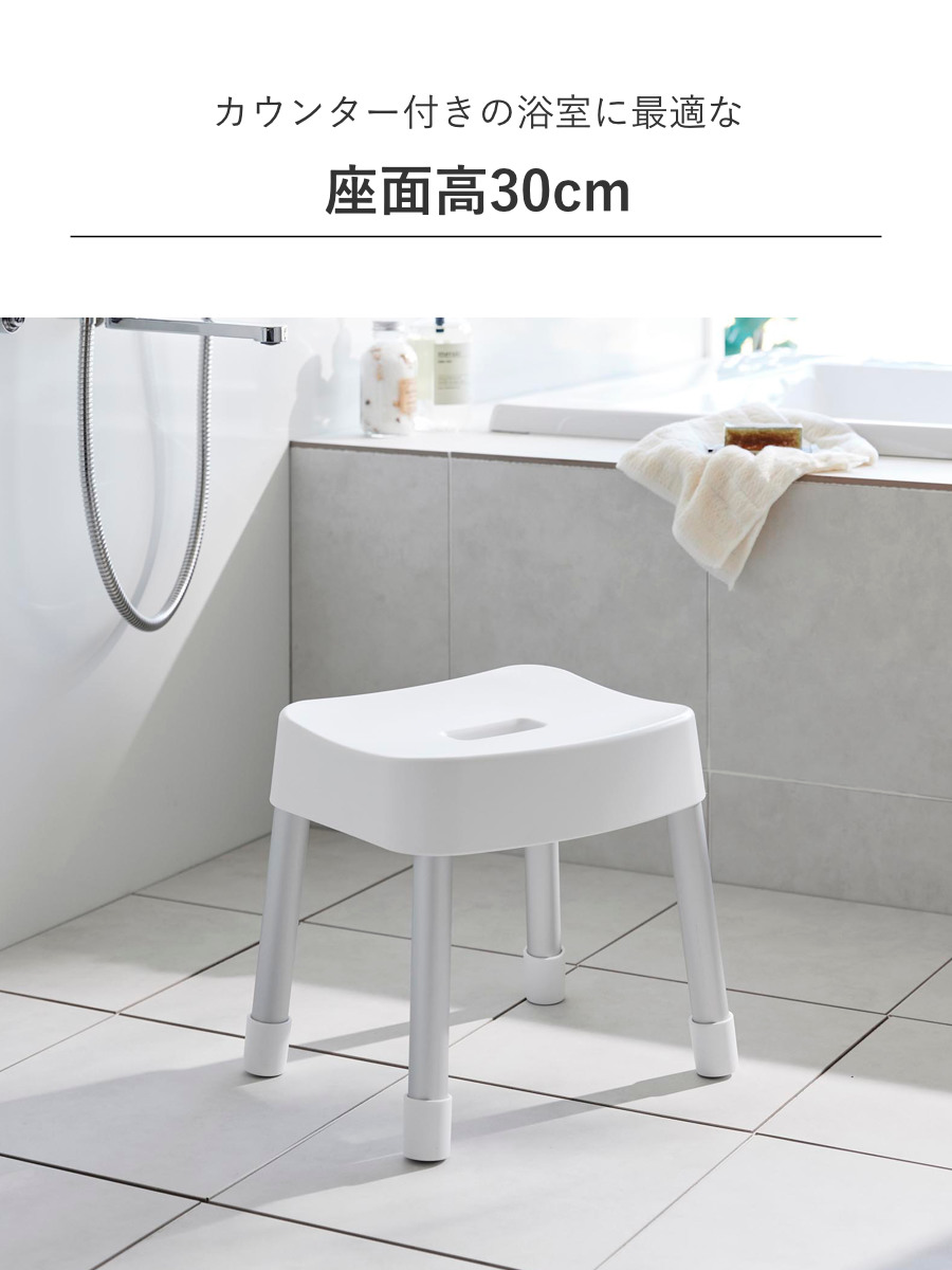 山崎実業 MIST マグネット風呂イス SH30+マグネット手おけ 2点セット ミスト ( 4903208017237 バスチェア 座面高30cm 洗面器 手桶 壁面 浮かせる ホワイト ブラック ) 【ホワイト】 ホワイト