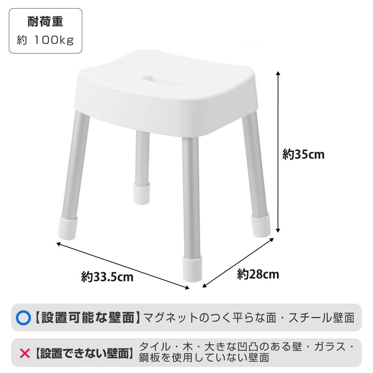 山崎実業 MIST マグネット風呂イス SH35+マグネット手おけ 2点セット ミスト ( 4903208017251 バスチェア 座面高35cm 洗面器 手桶 壁面 浮かせる ホワイト ブラック ) 【ブラック】 ブラック