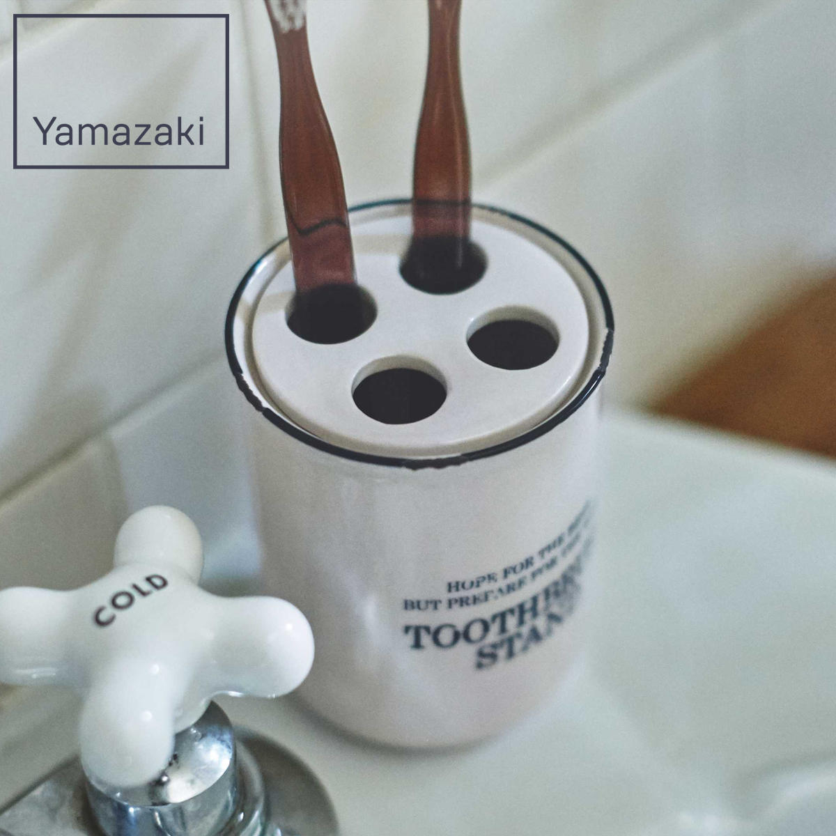 山崎実業 トゥースブラシスタンド ウエストコースト WH ( 4903208040655 歯ブラシ スタンド 歯ブラシホルダー 洗面用品 歯ブラシ立て 歯磨き トゥースブラシ 洗面所収納 デンタル用品 歯磨き入れ 歯ぶらし )