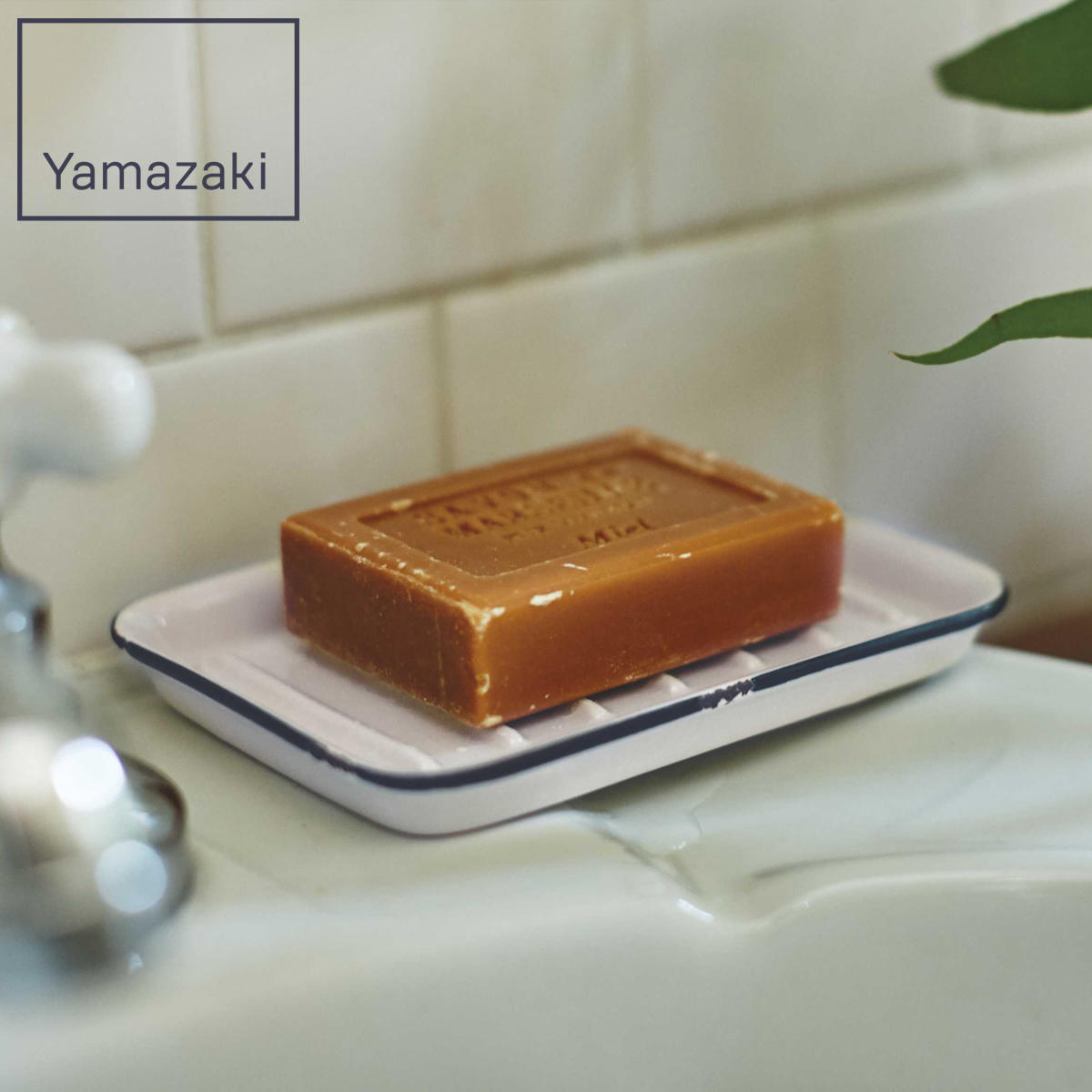 山崎実業 ソープトレー ウエストコースト WH ( 4903208040679 石けん置き 石けん 石鹸 皿 置き ソープトレイ せっけん置き 水切り 石鹸台 石けんトレイ ソープディッシュ ソープホルダー )