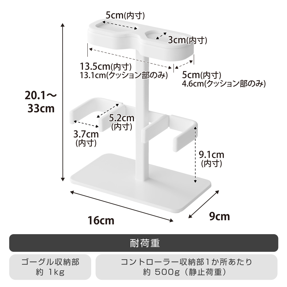 山崎実業 smart 伸縮VRゴーグル&コントローラー収納ラック スマート ( 4903208102445 スマートシリーズ VRゴーグル収納 コントローラー収納 ラック 伸縮 伸縮式 VRゴーグル コントローラー 収納ラック ゲーム ) 【ブラック】 ブラック