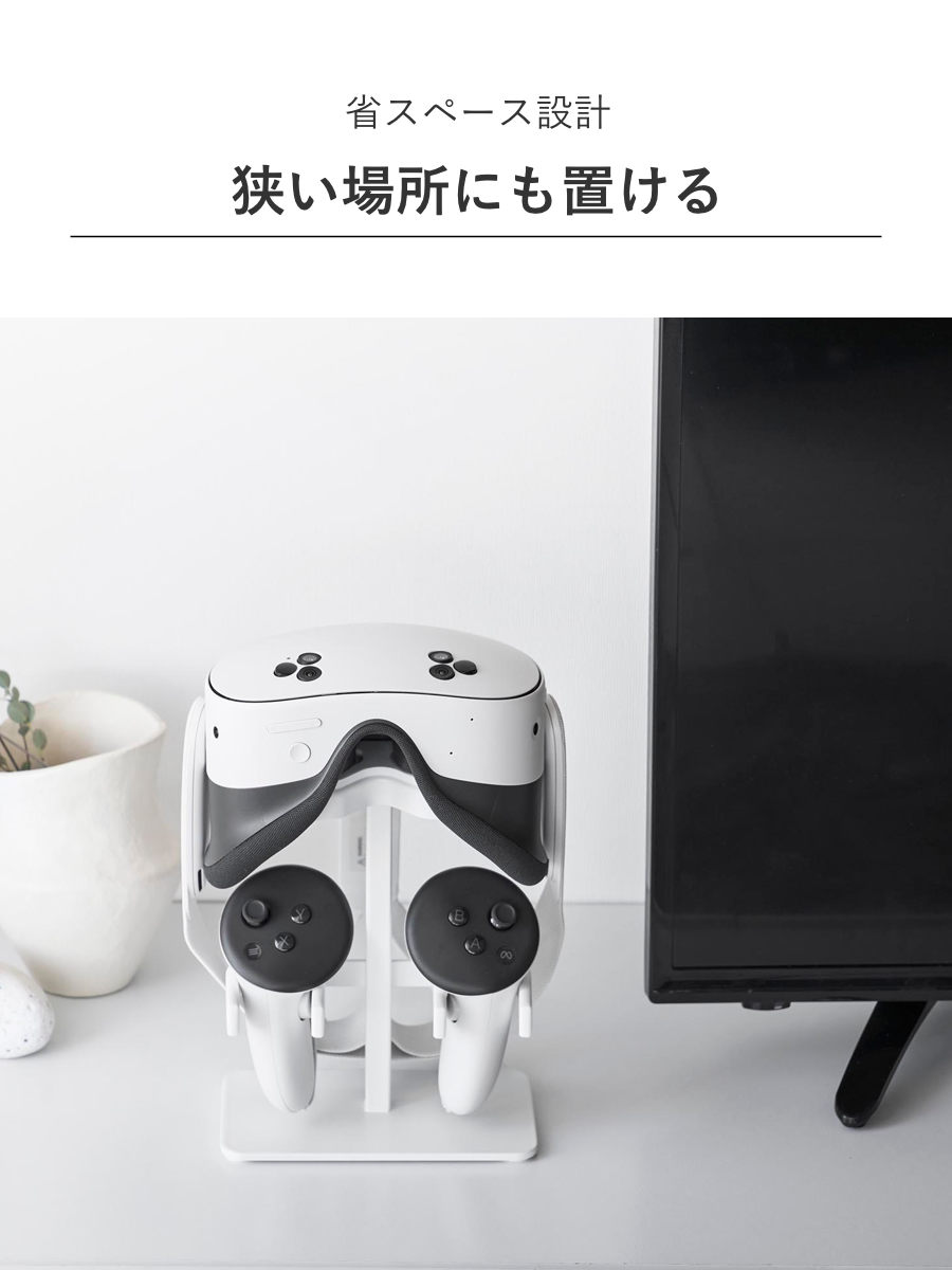 山崎実業 smart 伸縮VRゴーグル&コントローラー収納ラック スマート ( 4903208102445 スマートシリーズ VRゴーグル収納 コントローラー収納 ラック 伸縮 伸縮式 VRゴーグル コントローラー 収納ラック ゲーム ) 【ブラック】 ブラック