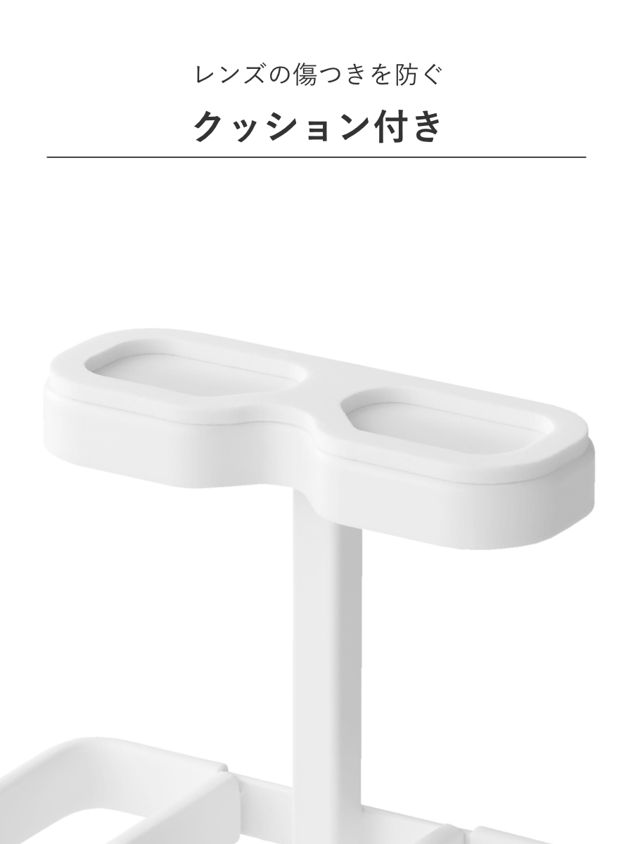 山崎実業 smart 伸縮VRゴーグル&コントローラー収納ラック スマート ( 4903208102445 スマートシリーズ VRゴーグル収納 コントローラー収納 ラック 伸縮 伸縮式 VRゴーグル コントローラー 収納ラック ゲーム ) 【ブラック】 ブラック