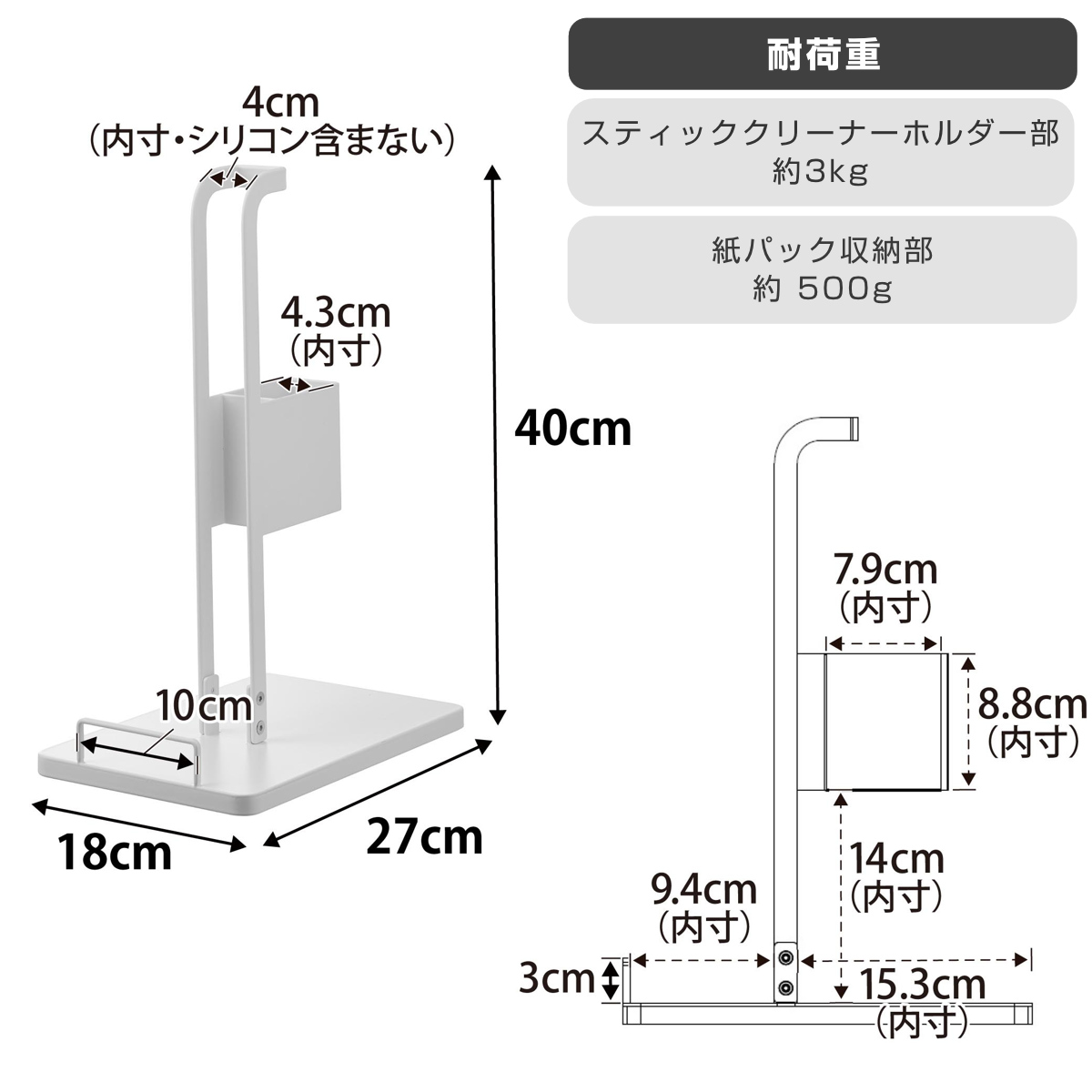 山崎実業 tower スティッククリーナー紙パック&充電器収納スタンド タワー ( 4903208102605 タワーシリーズ スティッククリーナースタンド スティッククリーナー 紙パック 充電器 収納スタンド ) 【ブラック】 ブラック