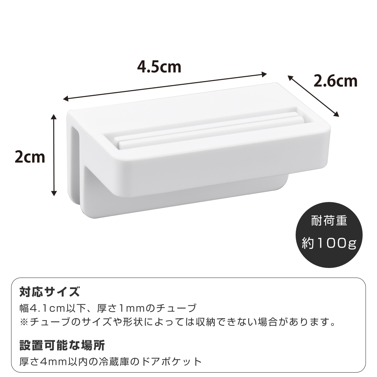 山崎実業 tower 引っ掛け絞れる薬味チューブホルダー タワー 3個組 ( 4903208104746 タワーシリーズ チューブホルダー 3個 引っ掛け 絞れる 薬味チューブ ホルダー 調味料ホルダー チューブ収納 ドアポケット スリム 仕切り ) 【ホワイト】 ホワイト