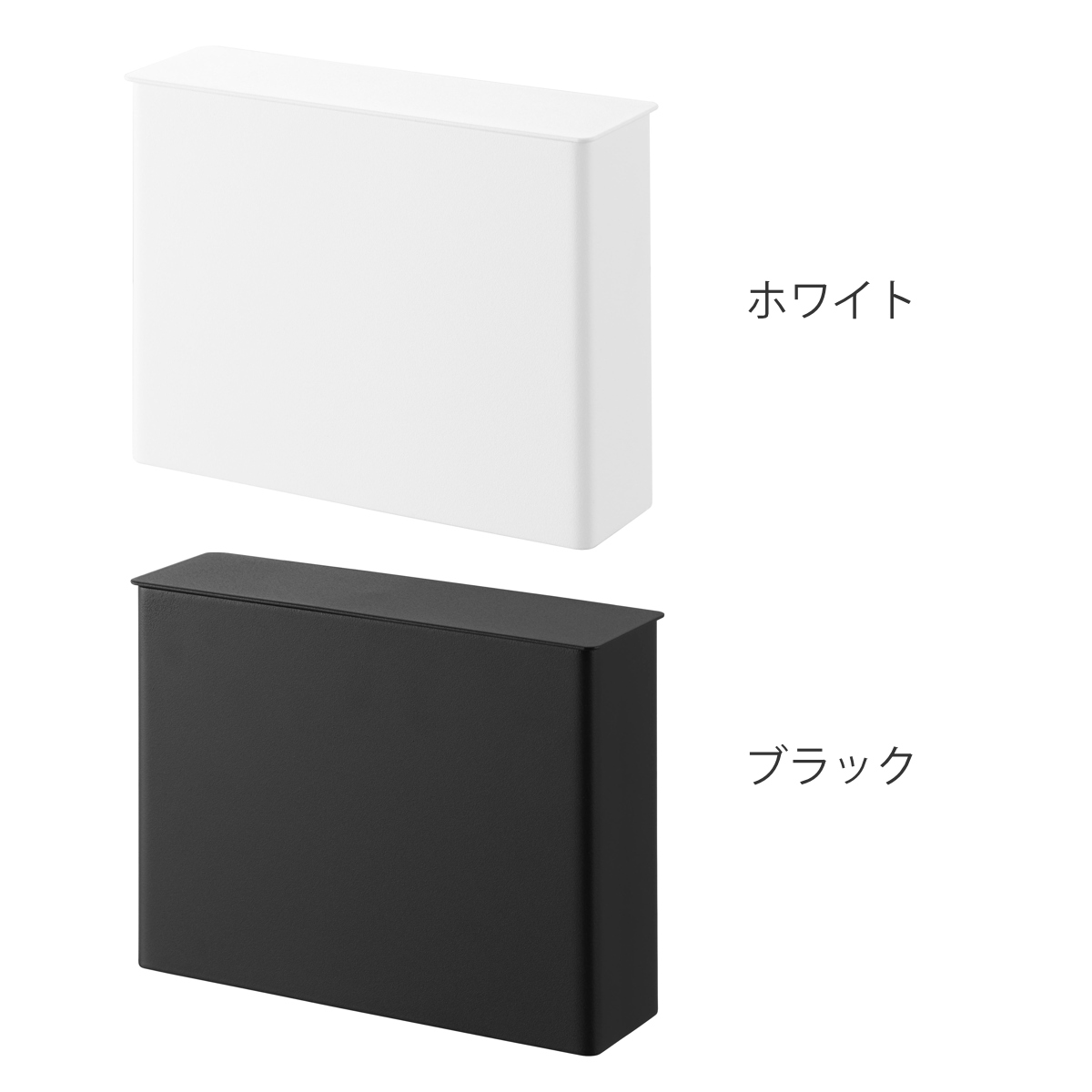 山崎実業 tower マグネットコーヒーペーパーフィルターケース タワー ( 4903208103305 タワーシリーズ コーヒーペーパーフィルターケース 磁石 マグネット コーヒー ペーパーフィルター ケース 紙フィルター ) 【ホワイト】 ホワイト