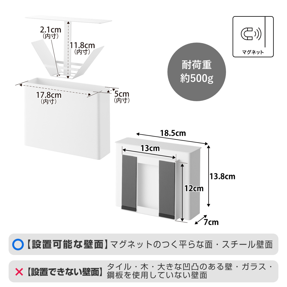 山崎実業 tower マグネットコーヒーペーパーフィルターケース タワー ( 4903208103305 タワーシリーズ コーヒーペーパーフィルターケース 磁石 マグネット コーヒー ペーパーフィルター ケース 紙フィルター ) 【ホワイト】 ホワイト