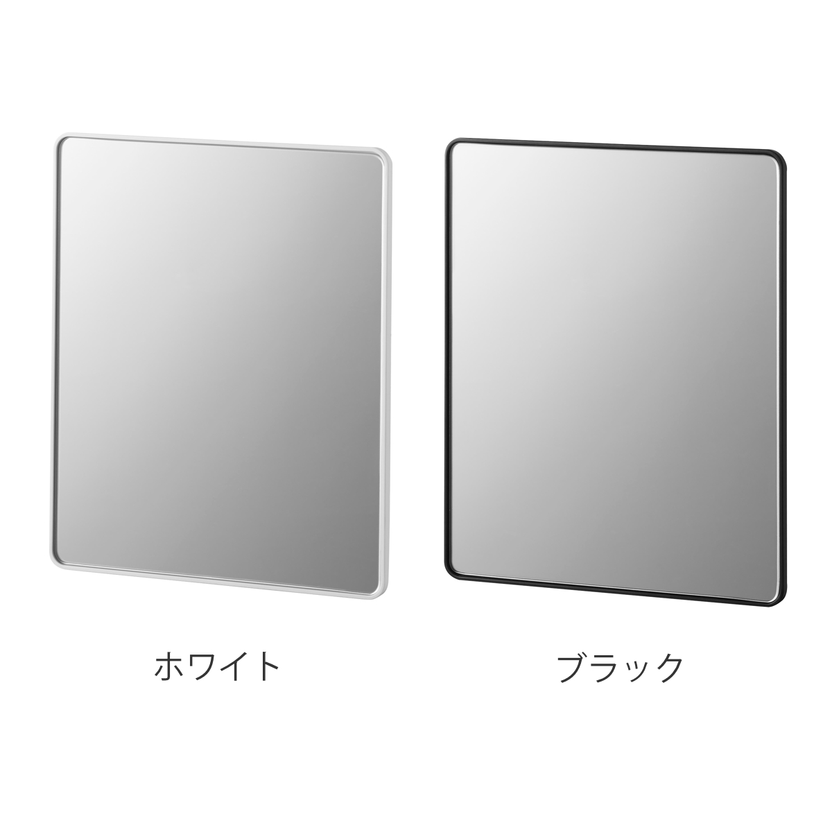 山崎実業 tower マグネットバスルームミラー タワー 角型 ( 4903208103060 タワーシリーズ バスルームミラー 鏡 風呂 磁石 マグネット バスルーム ミラー くもり止め バスミラー 長方形 かがみ 壁面 ) 【ブラック】 ブラック