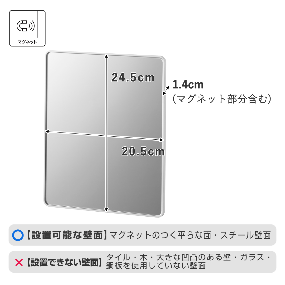 山崎実業 tower マグネットバスルームミラー タワー 角型 ( 4903208103060 タワーシリーズ バスルームミラー 鏡 風呂 磁石 マグネット バスルーム ミラー くもり止め バスミラー 長方形 かがみ 壁面 ) 【ブラック】 ブラック