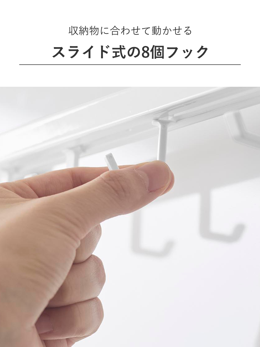 山崎実業 tower フィルムフック鍋蓋も収納できるキッチンツールバーフック付き タワー ( 4903208104128 タワーシリーズ キッチンツールバー フック付き 蓋収納 フィルムフック 鍋蓋 収納 キッチンツール バー ) 【ホワイト】 ホワイト