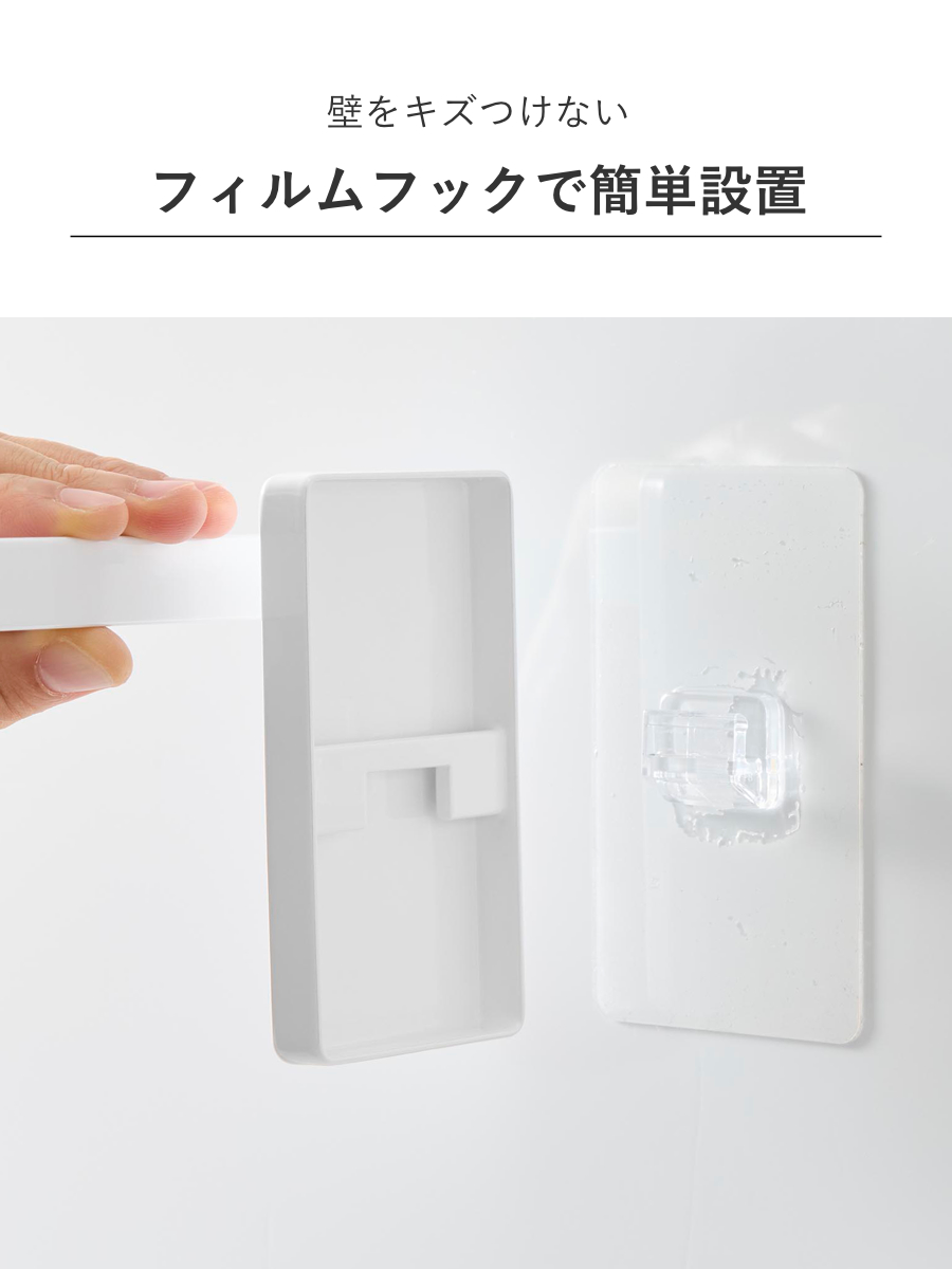 山崎実業 tower フィルムフック鍋蓋も収納できるキッチンツールバーフック付き タワー ( 4903208104128 タワーシリーズ キッチンツールバー フック付き 蓋収納 フィルムフック 鍋蓋 収納 キッチンツール バー ) 【ホワイト】 ホワイト