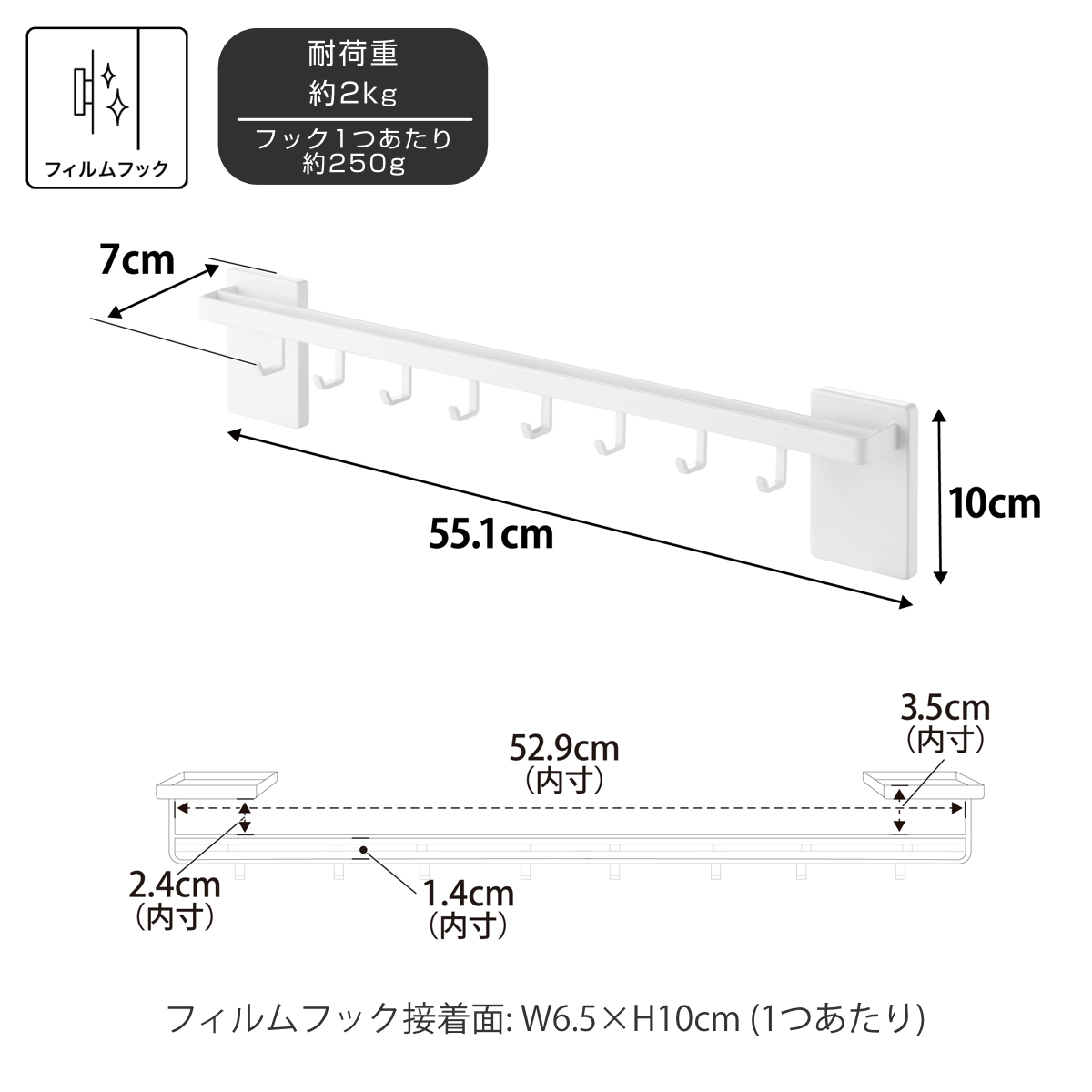 山崎実業 tower フィルムフック鍋蓋も収納できるキッチンツールバーフック付き タワー ( 4903208104128 タワーシリーズ キッチンツールバー フック付き 蓋収納 フィルムフック 鍋蓋 収納 キッチンツール バー ) 【ホワイト】 ホワイト