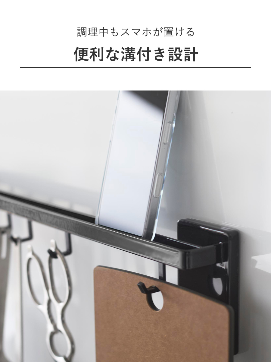 山崎実業 tower フィルムフック鍋蓋も収納できるキッチンツールバーフック付き タワー ( 4903208104128 タワーシリーズ キッチンツールバー フック付き 蓋収納 フィルムフック 鍋蓋 収納 キッチンツール バー ) 【ホワイト】 ホワイト