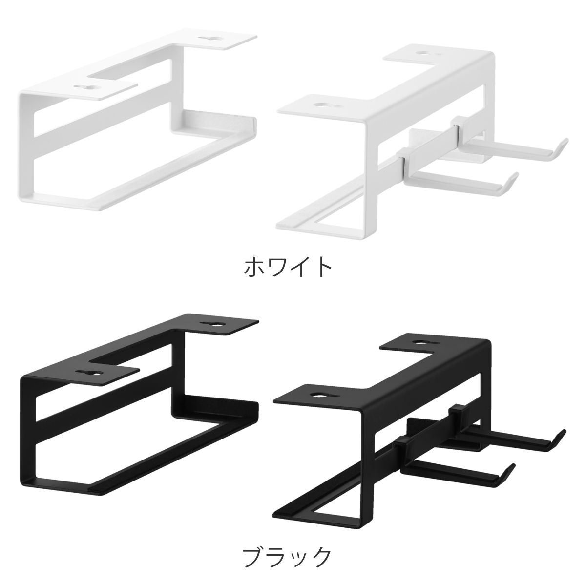 山崎実業 smart デスク下ノートパソコン収納ラック スマート ( 4903208104241 スマートシリーズ 収納ラック パソコン収納 デスク下 テーブル下 ノートパソコン PC収納 デスク PC ノートPC ヘッドセット ケーブル ) 【ブラック】 ブラック