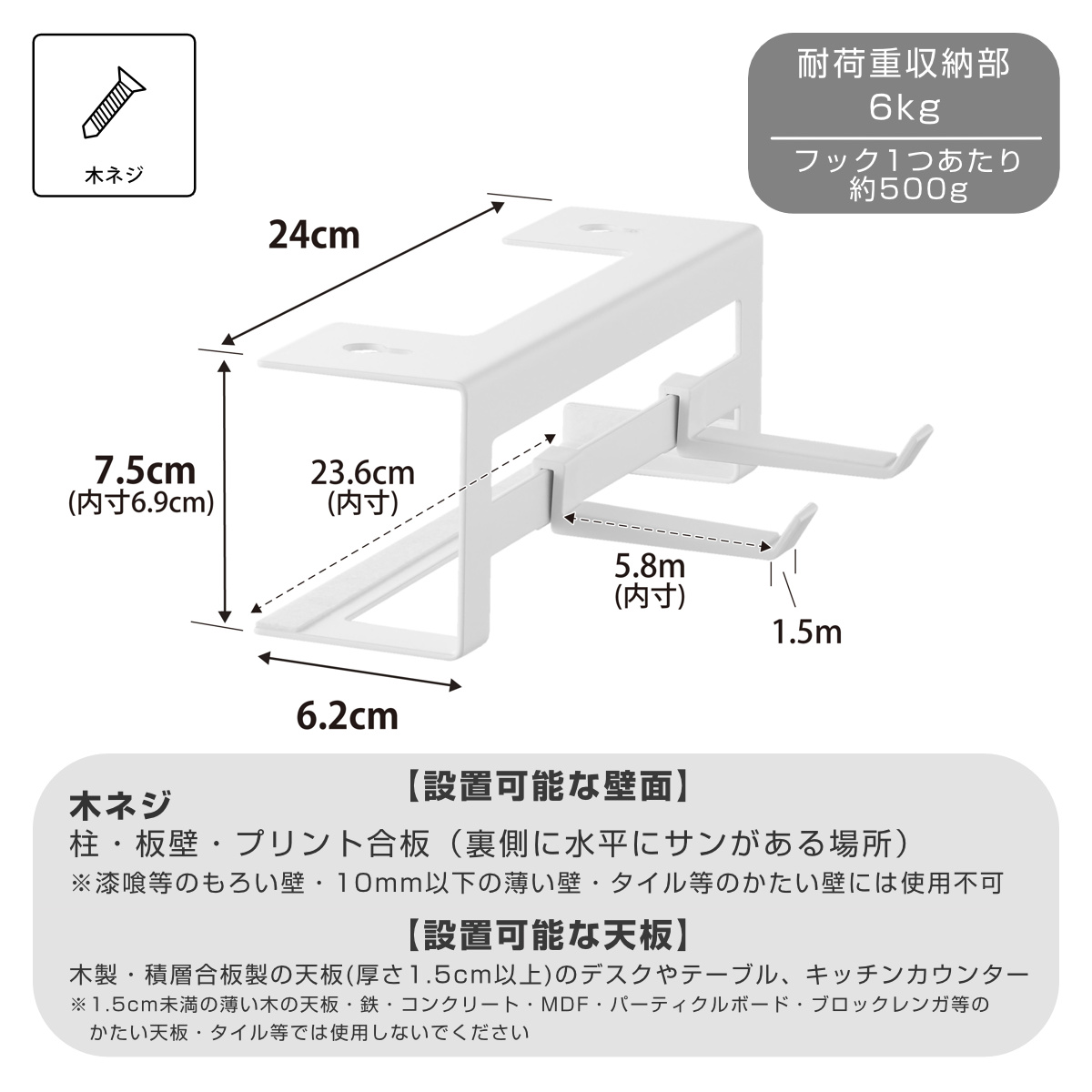 山崎実業 smart デスク下ノートパソコン収納ラック スマート ( 4903208104241 スマートシリーズ 収納ラック パソコン収納 デスク下 テーブル下 ノートパソコン PC収納 デスク PC ノートPC ヘッドセット ケーブル ) 【ブラック】 ブラック