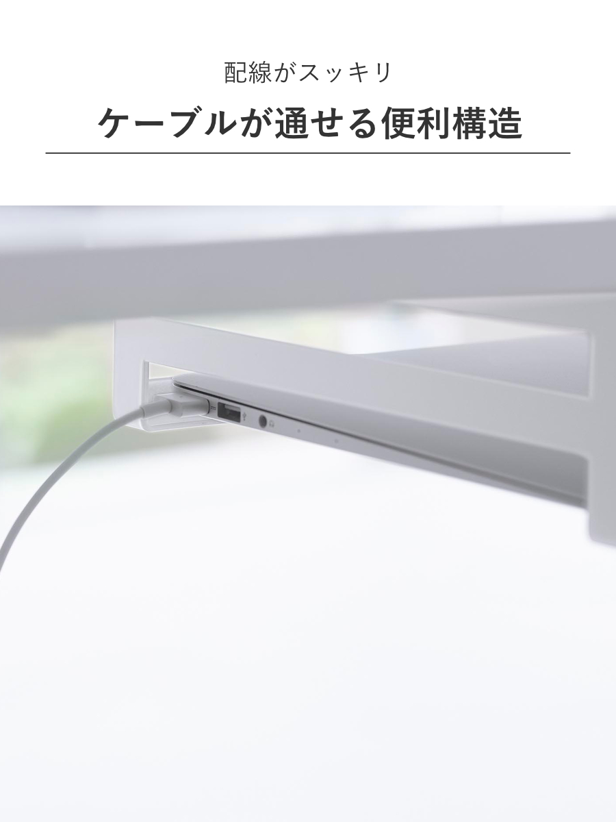 山崎実業 smart デスク下ノートパソコン収納ラック スマート ( 4903208104241 スマートシリーズ 収納ラック パソコン収納 デスク下 テーブル下 ノートパソコン PC収納 デスク PC ノートPC ヘッドセット ケーブル ) 【ブラック】 ブラック