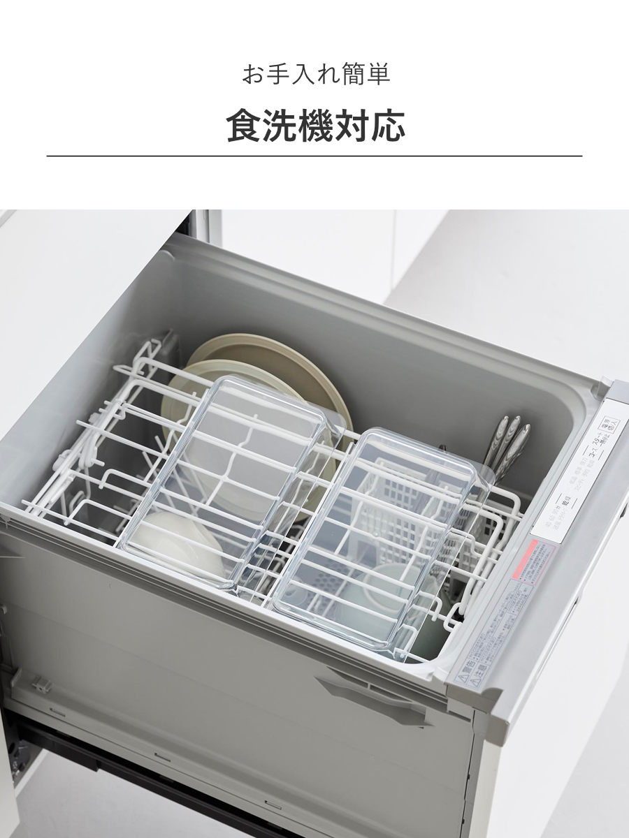 山崎実業 tower 電子レンジ対応連結できる洗いやすい下ごしらえ調理トレー タワー 深型 2個組 クリア ( 4903208103374 タワーシリーズ 調理トレー 連結可能 2個 食洗機対応 電子レンジ対応 )