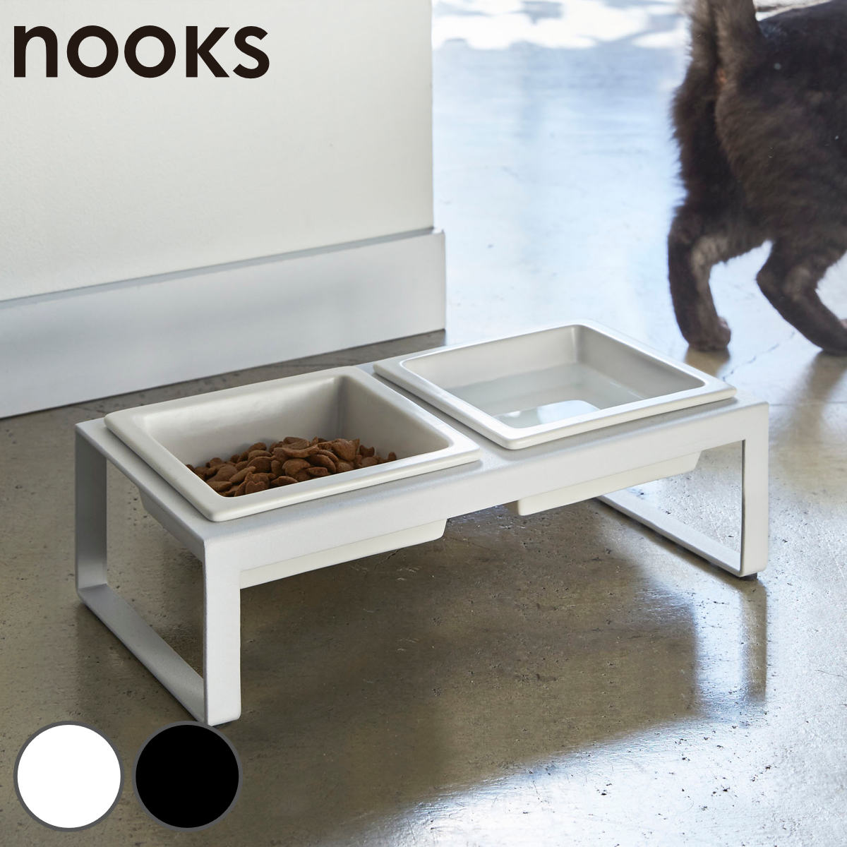 山崎実業 nooks ペットフードボウルスタンドセット ヌークス トール （ 4903208047449 ヌークシリーズ 犬 猫 食器 2皿 スタンド付き ペット エサ入れ 水入れ スタンド 水飲み エサ えさ フード 皿 フードボールスタンド 犬用 猫用 ） 【ブラック】