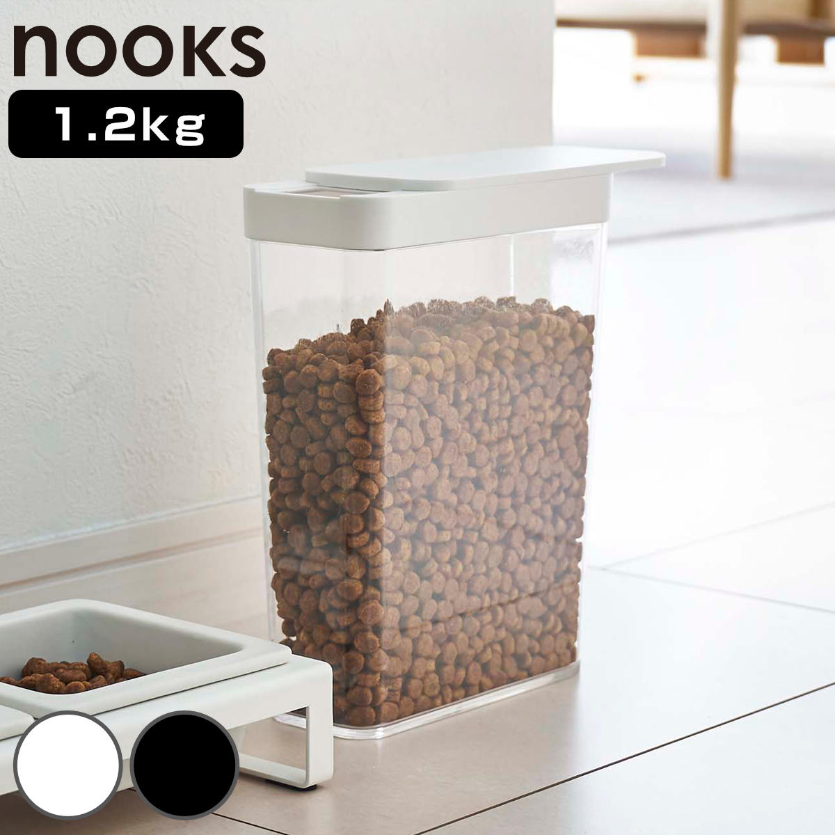 山崎実業 nooks ペットフードストッカー ヌークス 1.2kg （ 4903208056076 ペットフード ストッカー ペット フード 保存 容器 スリム スライド式 コンパクト ドッグフード キャットフード エサ入れ ケース ペット用品 ブラック ） 【ブラック】