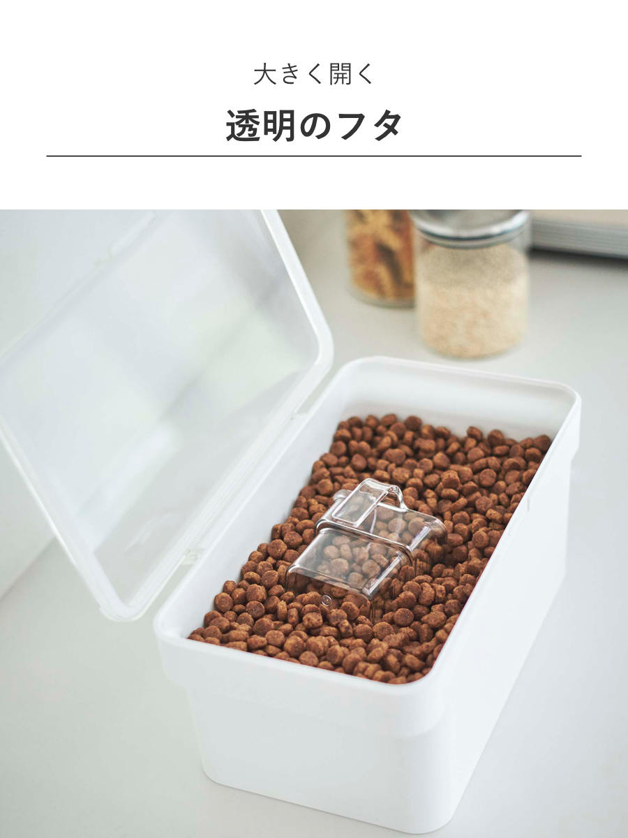 山崎実業 nooks 密閉ペットフードストッカー ヌークス 1.5kg 計量カップ付 ( 4903208056090 ヌークシリーズ ペットフード ストッカー ペット フード 密閉 保存 容器 ドッグフード キャットフード エサ入れ ケース ペット用品 ) 【ホワイト】 ホワイト