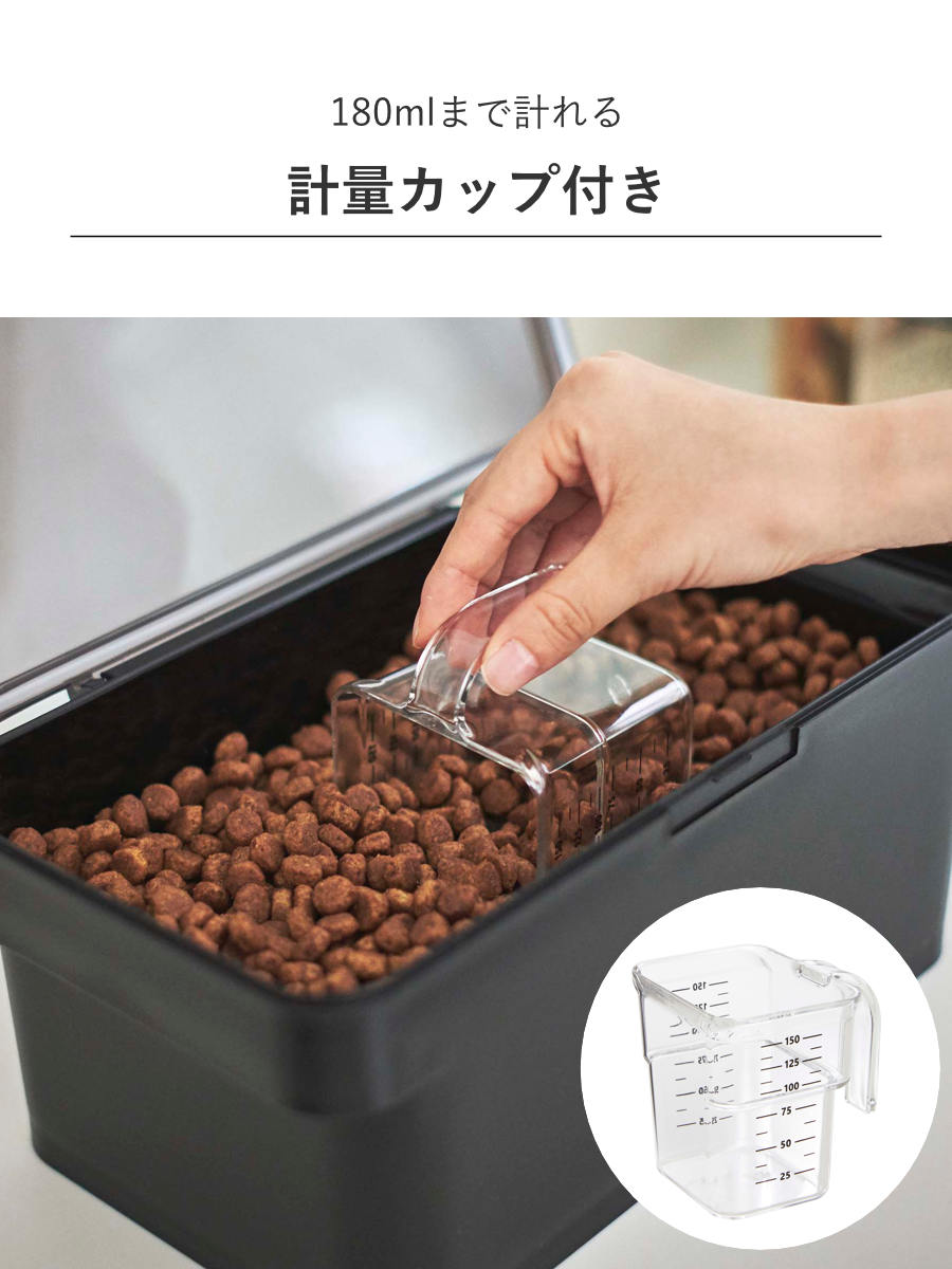山崎実業 nooks 密閉ペットフードストッカー ヌークス 1.5kg 計量カップ付 ( 4903208056090 ヌークシリーズ ペットフード ストッカー ペット フード 密閉 保存 容器 ドッグフード キャットフード エサ入れ ケース ペット用品 ) 【ホワイト】 ホワイト
