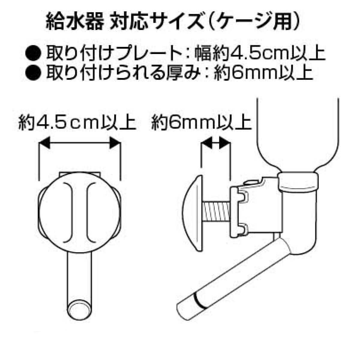 山崎実業 nooks ペット用ボトル給水器スタンド ヌークス ( 4903208057066 給水器 給水ボトル ウォータースタンド ペット給水器 水飲み器 犬 猫 高さ調節 取り付け 設置 簡単 持ち運び 水飲み おしゃれ 白 黒 ホワイト ブラック ) 【ホワイト】 ホワイト