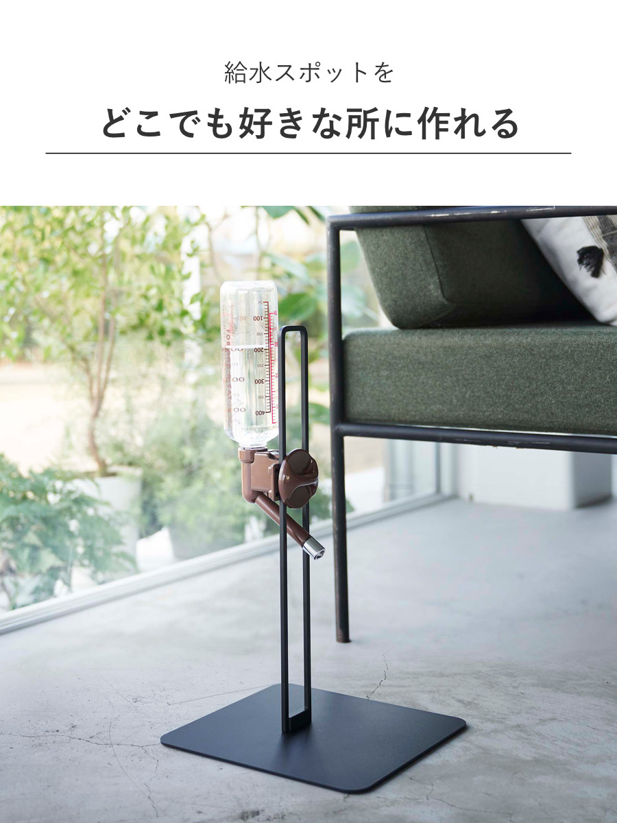 山崎実業 nooks ペット用ボトル給水器スタンド ヌークス ( 4903208057066 給水器 給水ボトル ウォータースタンド ペット給水器 水飲み器 犬 猫 高さ調節 取り付け 設置 簡単 持ち運び 水飲み おしゃれ 白 黒 ホワイト ブラック ) 【ホワイト】 ホワイト