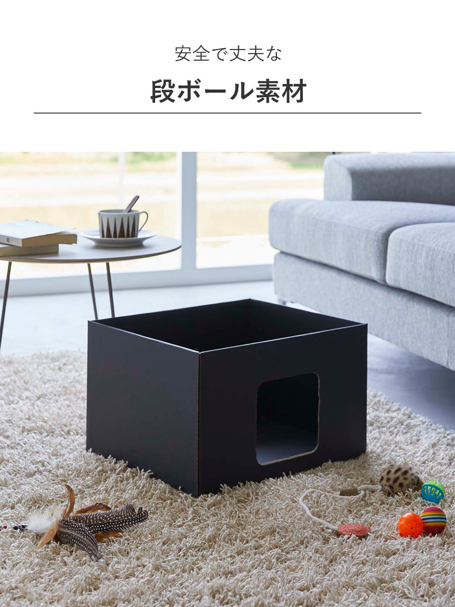 山崎実業 nooks キャットボックス ヌークス 2個組 （ 4903208061377