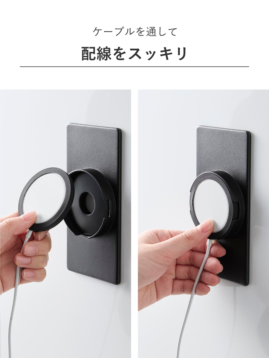 山崎実業 tower マグネットスマートフォン充電ホルダー タワー ( 4903208100861 タワーシリーズ スマートフォン充電ホルダー マグネット 磁石 スマートフォン 充電ホルダー 壁面収納 壁 対応 スマホホルダー ) 【ブラック】 ブラック