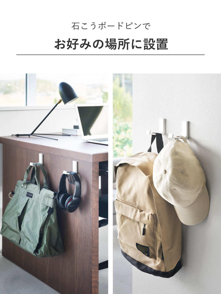 山崎実業 tower 壁付け折り畳みフック タワー 2個組 ( 4903208105514 タワーシリーズ フック 折りたたみフック 折りたたみ式フック 収納 折りたたみ コート 折りたためる 壁面 壁面収納 バッグ 帽子 ) 【ブラック】 ブラック