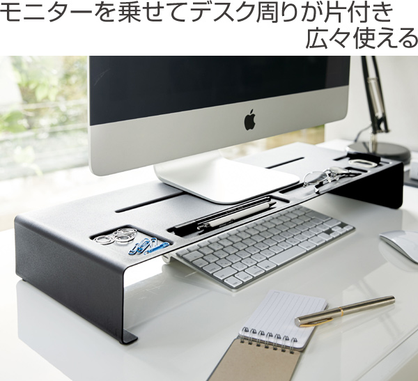 Dショッピング モニタースタンド タワー Tower パソコン台 モニター台 モニターラック 机上ラック デスク Pc おしゃれ 山崎実業 ホワイト カテゴリ の販売できる商品 リビングート ドコモの通販サイト