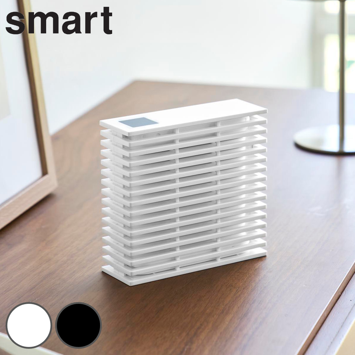 山崎実業 smart 置き型室内蚊取りカバー スマート （ 4903208106757 スマートシリーズ 蚊取りカバー 置き型 室内 蚊取り カバー 蚊やり 蚊取り線香ケース 蚊取り線香入れ ふた付き 収納 虫除け 虫よけ ） 【ブラック】