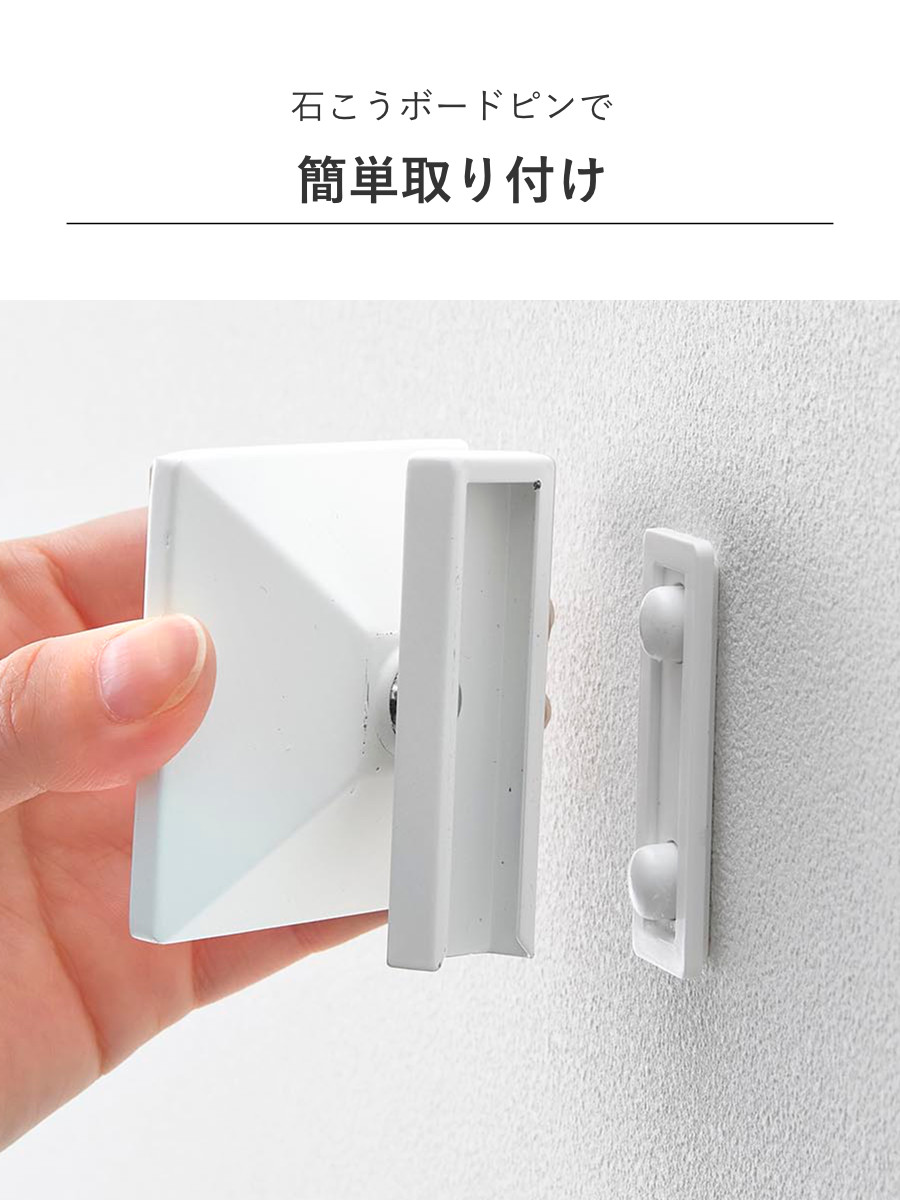 山崎実業 tower 角度が調節できる壁付けスマホホルダー タワー ( 4903208104340 タワーシリーズ スマートフォン スマホホルダー 石こうボード 充電ホルダー 壁面収納 壁 対応 浮かせる収納 浮かせて収納 ) 【ホワイト】 ホワイト