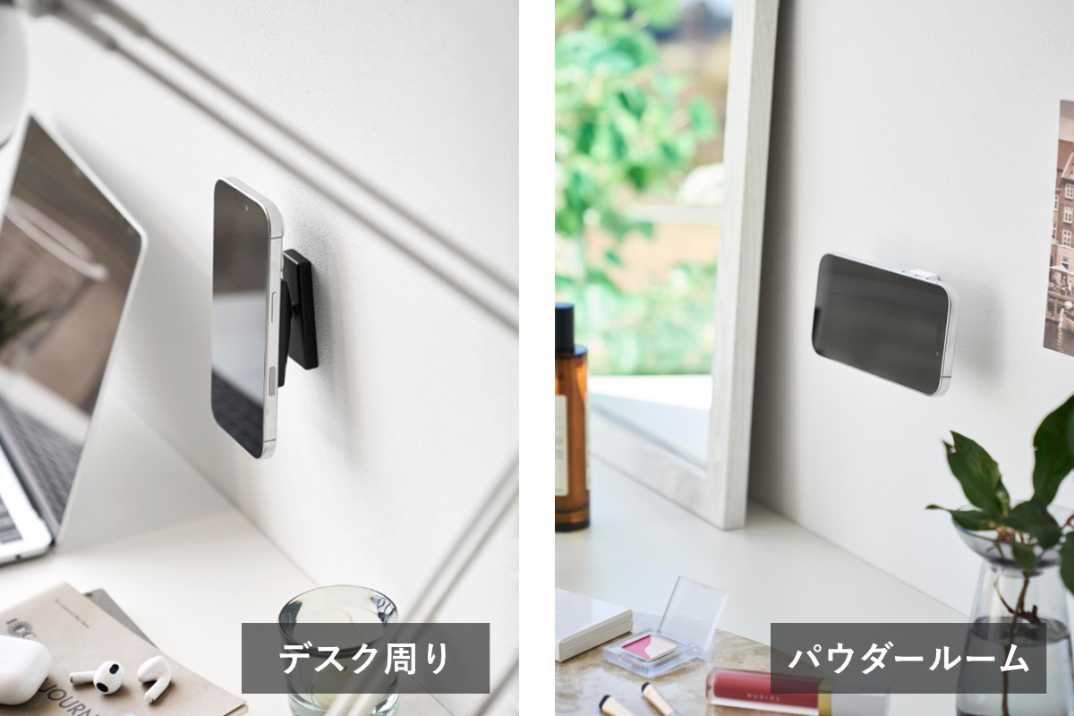 山崎実業 tower 角度が調節できる壁付けスマホホルダー タワー ( 4903208104340 タワーシリーズ スマートフォン スマホホルダー 石こうボード 充電ホルダー 壁面収納 壁 対応 浮かせる収納 浮かせて収納 ) 【ホワイト】 ホワイト