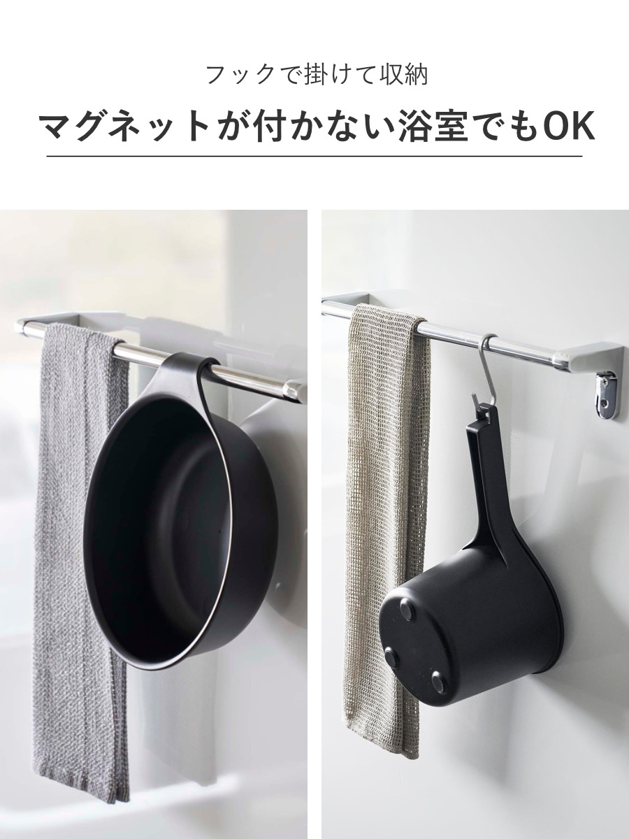 山崎実業 MIST 引っ掛け風呂イス SH40+マグネット&引っ掛け湯おけ+マグネット手おけ 3点セット ミスト ( 4903208102742 バスチェア 座面高40cm 湯桶 洗面器 手桶 壁面 浮かせる ホワイト ブラック ) 【ホワイト】 ホワイト