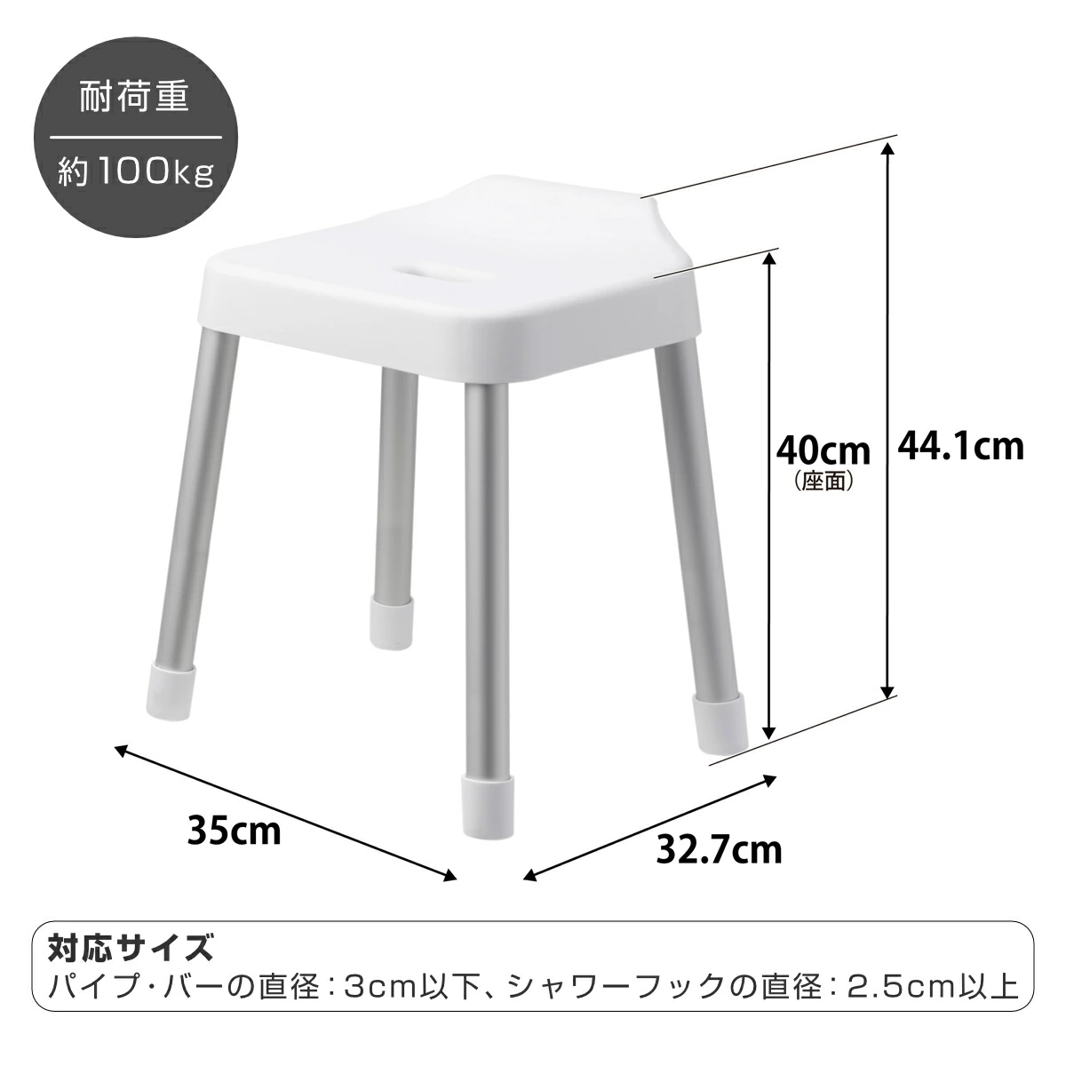 山崎実業 MIST 引っ掛け風呂イス SH40+マグネット&引っ掛け湯おけ+マグネット手おけ 3点セット ミスト ( 4903208102742 バスチェア 座面高40cm 湯桶 洗面器 手桶 壁面 浮かせる ホワイト ブラック ) 【ホワイト】 ホワイト