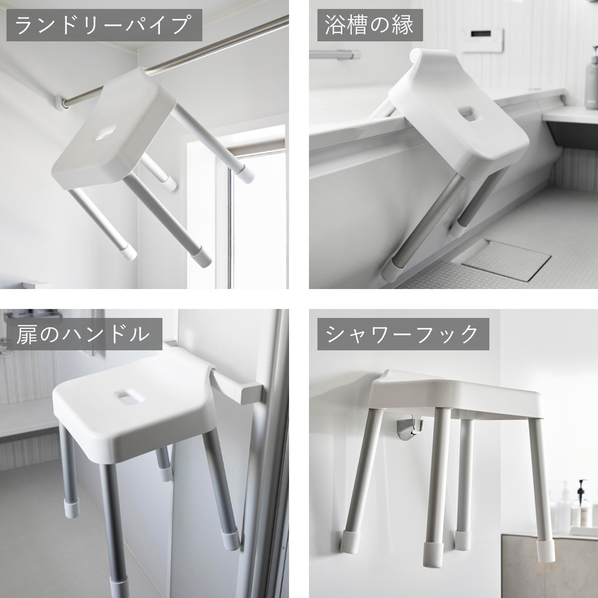 山崎実業 MIST 引っ掛け風呂イス SH40+マグネット&引っ掛け湯おけ+マグネット手おけ 3点セット ミスト ( 4903208102742 バスチェア 座面高40cm 湯桶 洗面器 手桶 壁面 浮かせる ホワイト ブラック ) 【ホワイト】 ホワイト