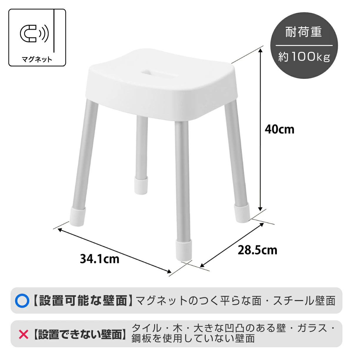 山崎実業 MIST マグネット風呂イス SH40+マグネット&引っ掛け湯おけ+マグネット手おけ 3点セット ミスト ( 4903208103756 バスチェア 座面高40cm 湯桶 洗面器 手桶 壁面 浮かせる ホワイト ブラック ) 【ホワイト】 ホワイト
