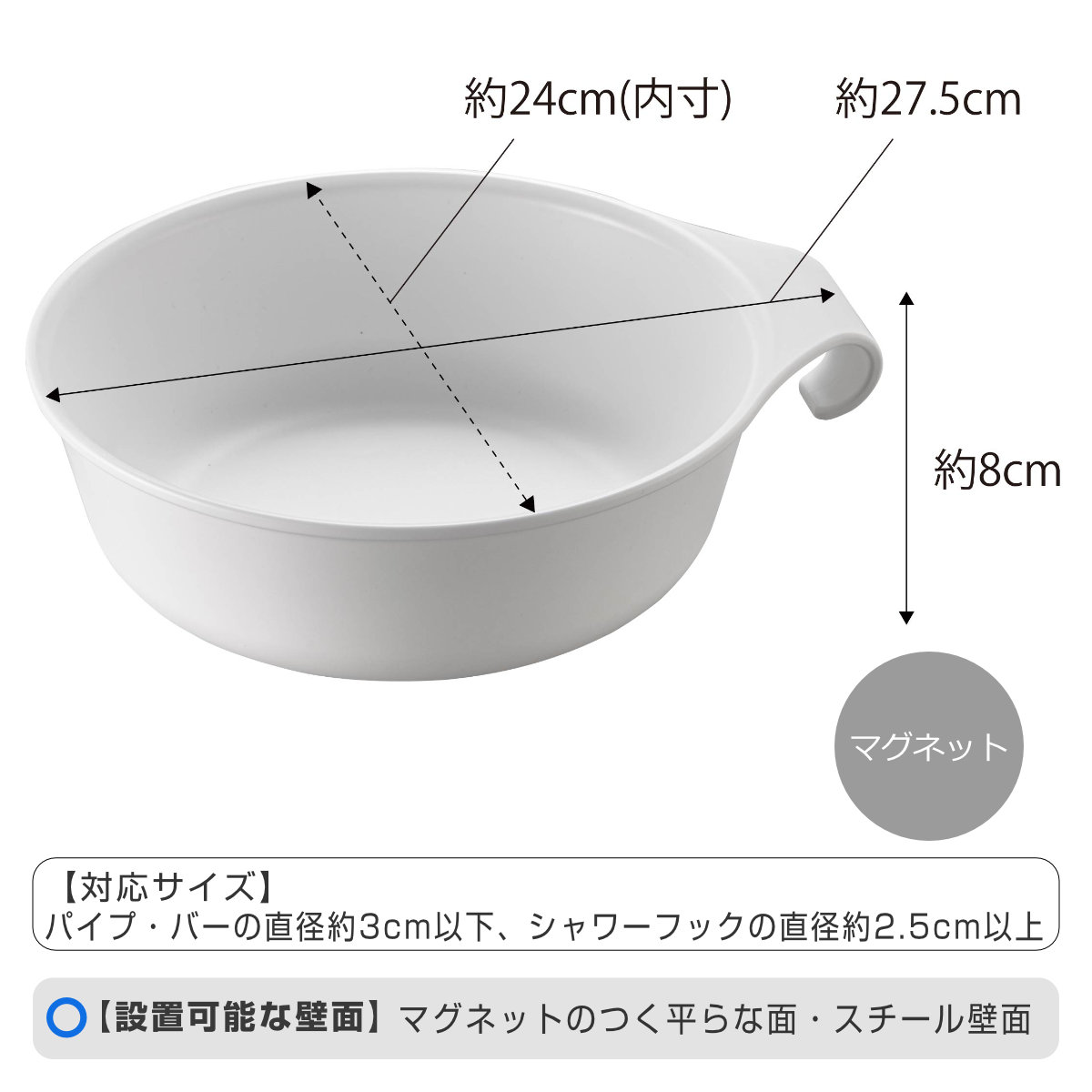 山崎実業 MIST マグネット風呂イス SH40+マグネット&引っ掛け湯おけ+マグネット手おけ 3点セット ミスト ( 4903208103756 バスチェア 座面高40cm 湯桶 洗面器 手桶 壁面 浮かせる ホワイト ブラック ) 【ホワイト】 ホワイト