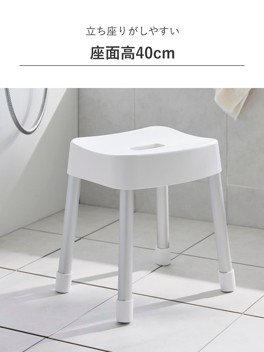 山崎実業 MIST マグネット風呂イス SH40+マグネット&引っ掛け湯おけ+マグネット手おけ 3点セット ミスト ( 4903208103756 バスチェア 座面高40cm 湯桶 洗面器 手桶 壁面 浮かせる ホワイト ブラック ) 【ホワイト】 ホワイト