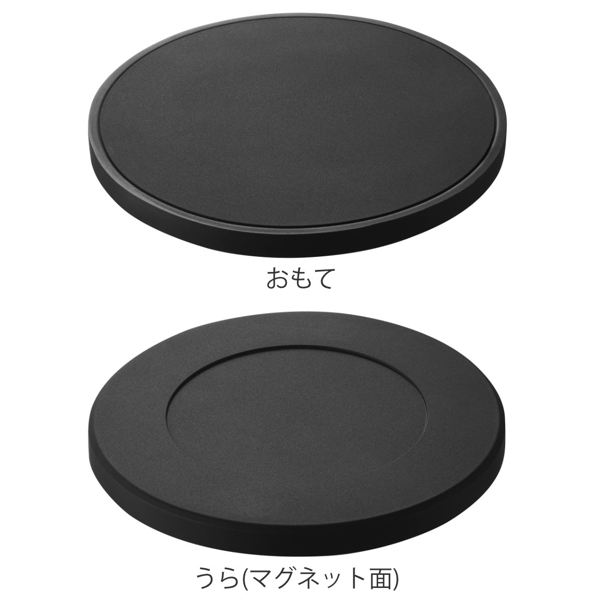 山崎実業 tower マグネットシリコーン鍋敷き 丸型 タワー ( 4903208103183 タワーシリーズ 鍋敷き なべ敷き 鍋敷 鍋しき シリコン 磁石 マグネット シリコーン シリコーン鍋敷き 丸 シリコン鍋敷き 耐熱 ) 【ブラック】 ブラック