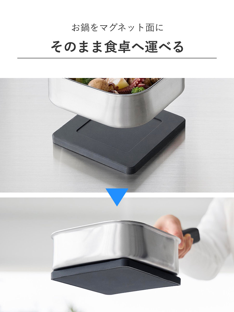 山崎実業 tower マグネットシリコーン鍋敷き 角型 タワー ( 4903208103206 タワーシリーズ 鍋敷き なべ敷き 鍋敷 鍋しき シリコン 磁石 マグネット シリコーン シリコーン鍋敷き 四角 シリコン鍋敷き 耐熱 ) 【ブラック】 ブラック