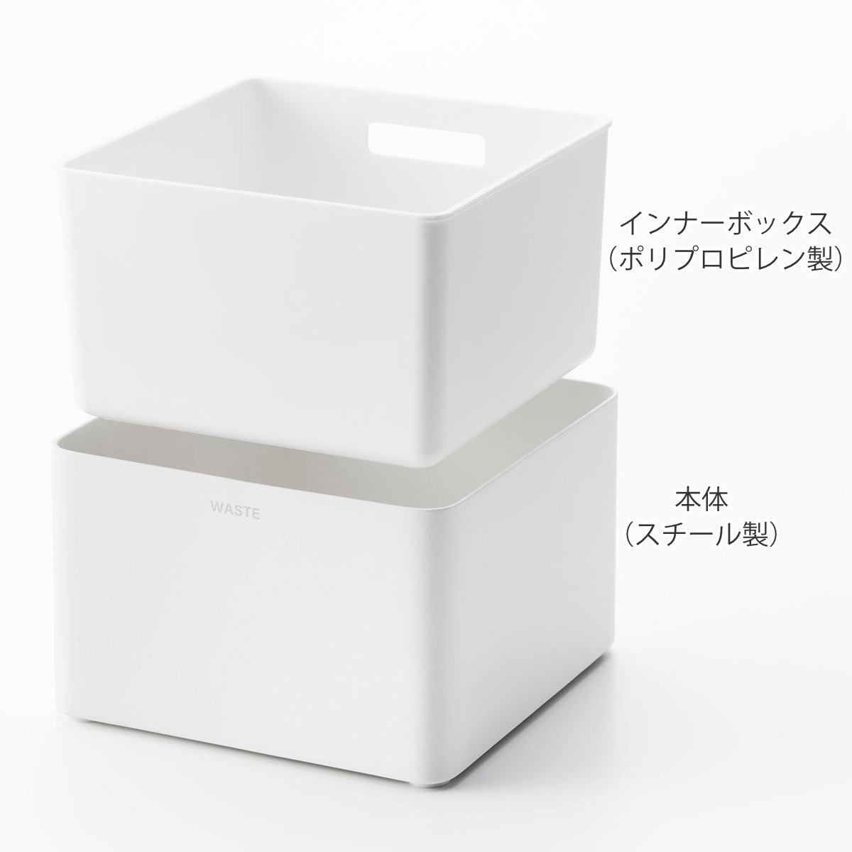 山崎実業 tower インナーボックス付き洗面室用ゴミ箱 タワー ( 4903208107099 タワーシリーズ ゴミ箱 洗面室用 ゴミ入れ インナーボックス付き 洗面室 洗面所 ごみ箱 卓上 丸洗い 洗える 清潔 小さい 衛生的 ) 【ブラック】 ブラック