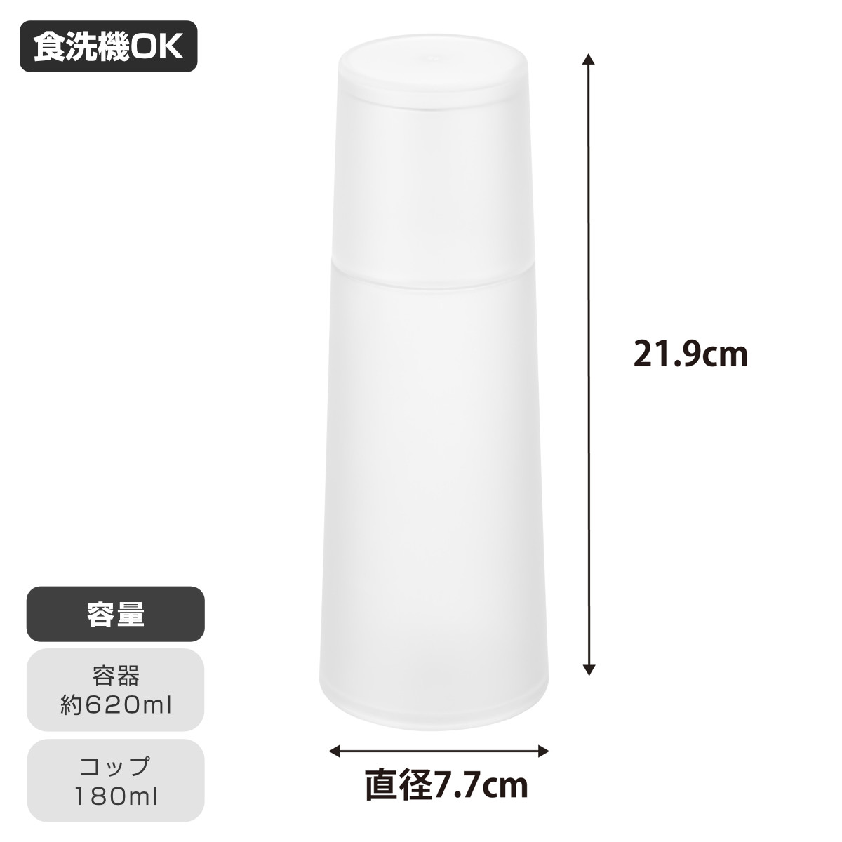 山崎実業 tower ベッドサイドカラフェ タワー ( 4903208107570 タワーシリーズ カラフェ ピッチャー 水差し 水入れ ベッド 寝室 就寝時 水分補給 ウォーターカラフェ ) 【ブラック】 ブラック