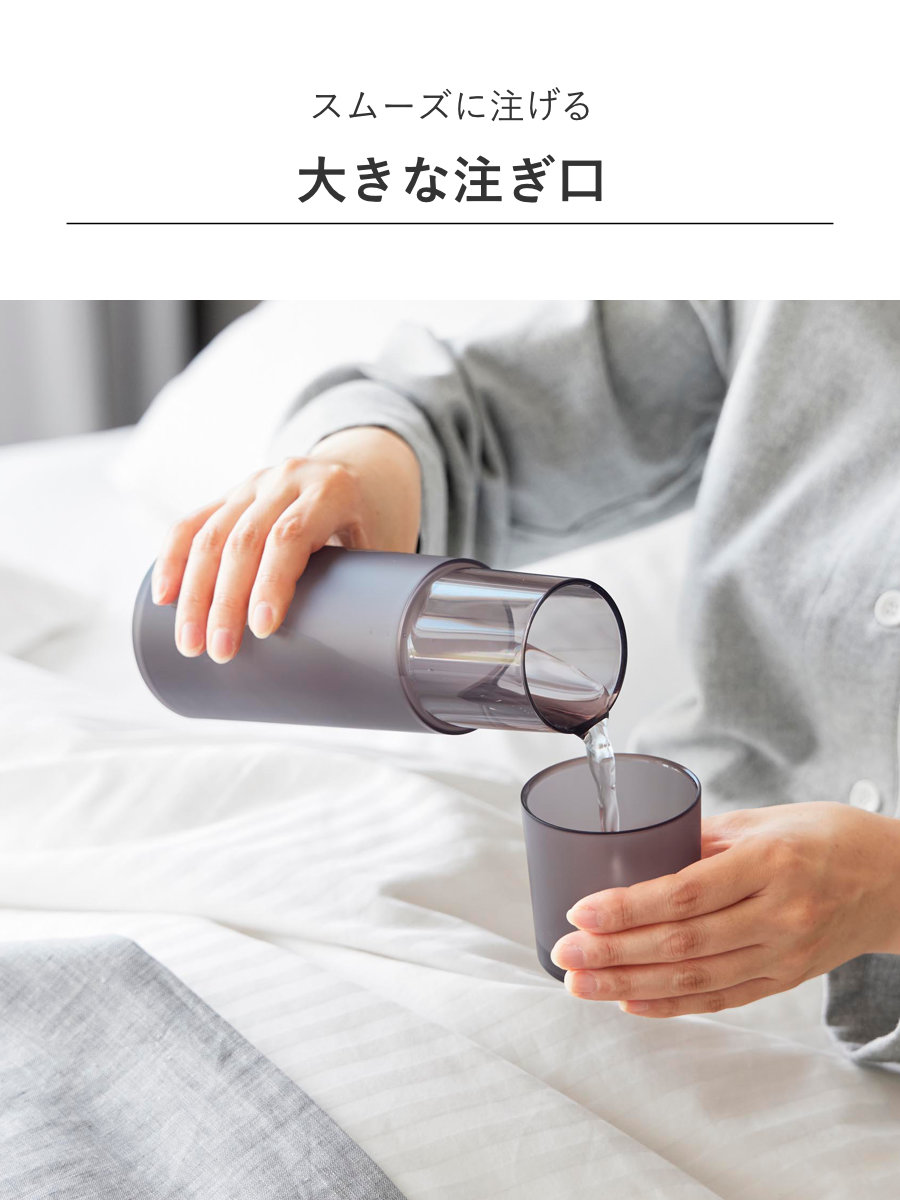 山崎実業 tower ベッドサイドカラフェ タワー ( 4903208107570 タワーシリーズ カラフェ ピッチャー 水差し 水入れ ベッド 寝室 就寝時 水分補給 ウォーターカラフェ ) 【ブラック】 ブラック