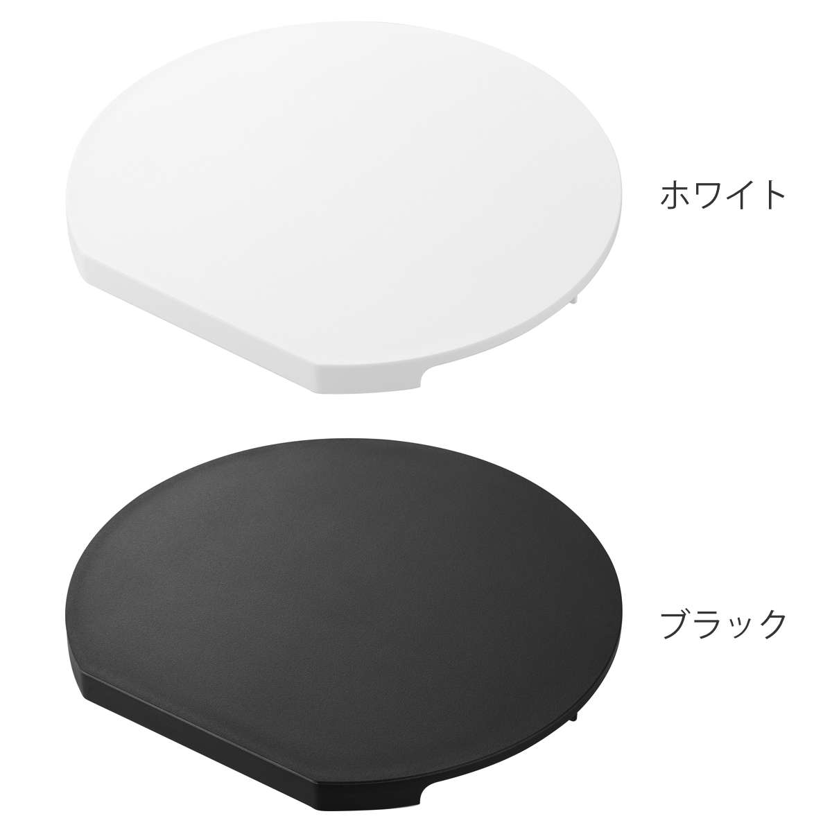 山崎実業 tower 食洗機対応マグネット抗菌まな板 タワー ラウンド L ( 4903208106245 タワーシリーズ まな板 抗菌 マグネット式 まないた マナイタ 俎板 食洗機対応 抗菌まな板 磁石 半円 円形 丸まな板 ) 【ホワイト】 ホワイト