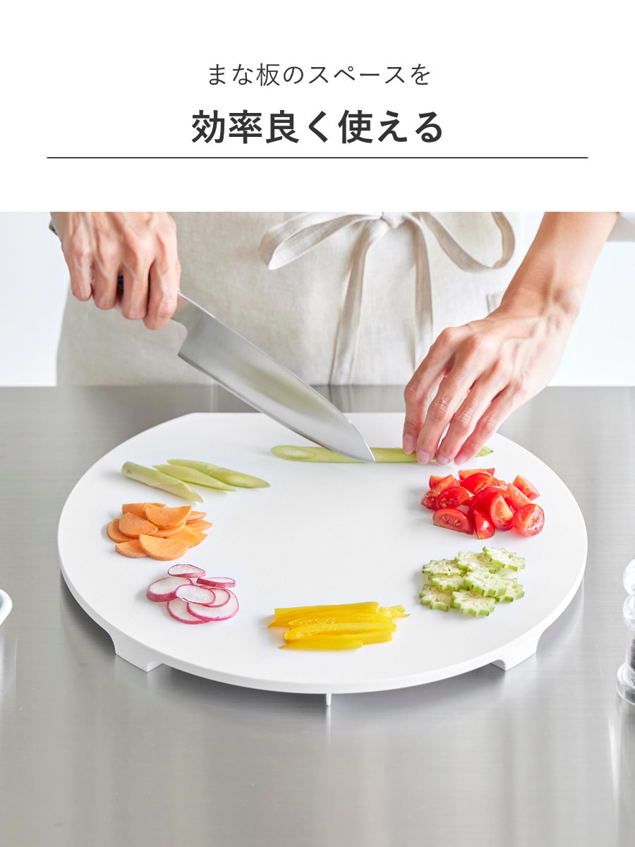 山崎実業 tower 食洗機対応マグネット抗菌まな板 タワー ラウンド L ( 4903208106245 タワーシリーズ まな板 抗菌 マグネット式 まないた マナイタ 俎板 食洗機対応 抗菌まな板 磁石 半円 円形 丸まな板 ) 【ホワイト】 ホワイト