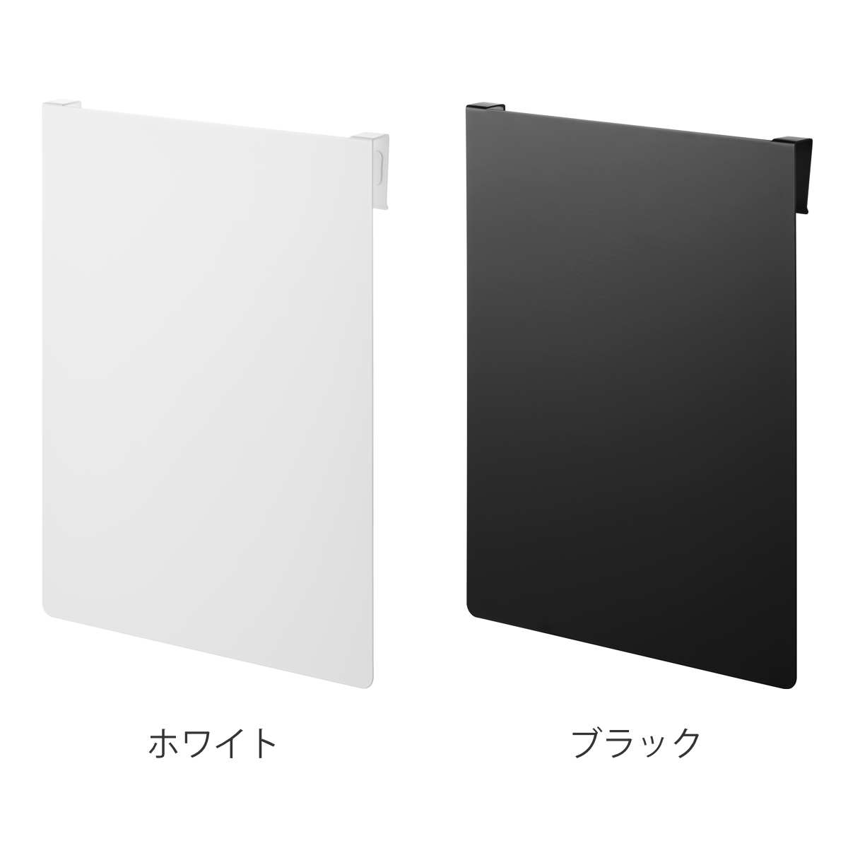 山崎実業 tower シンク扉スチールパネル タワー ( 4903208107839 タワーシリーズ スチールパネル キッチン 収納 マグネットボード シンク扉 パネル マグネット収納 キッチン収納 ) 【ブラック】 ブラック