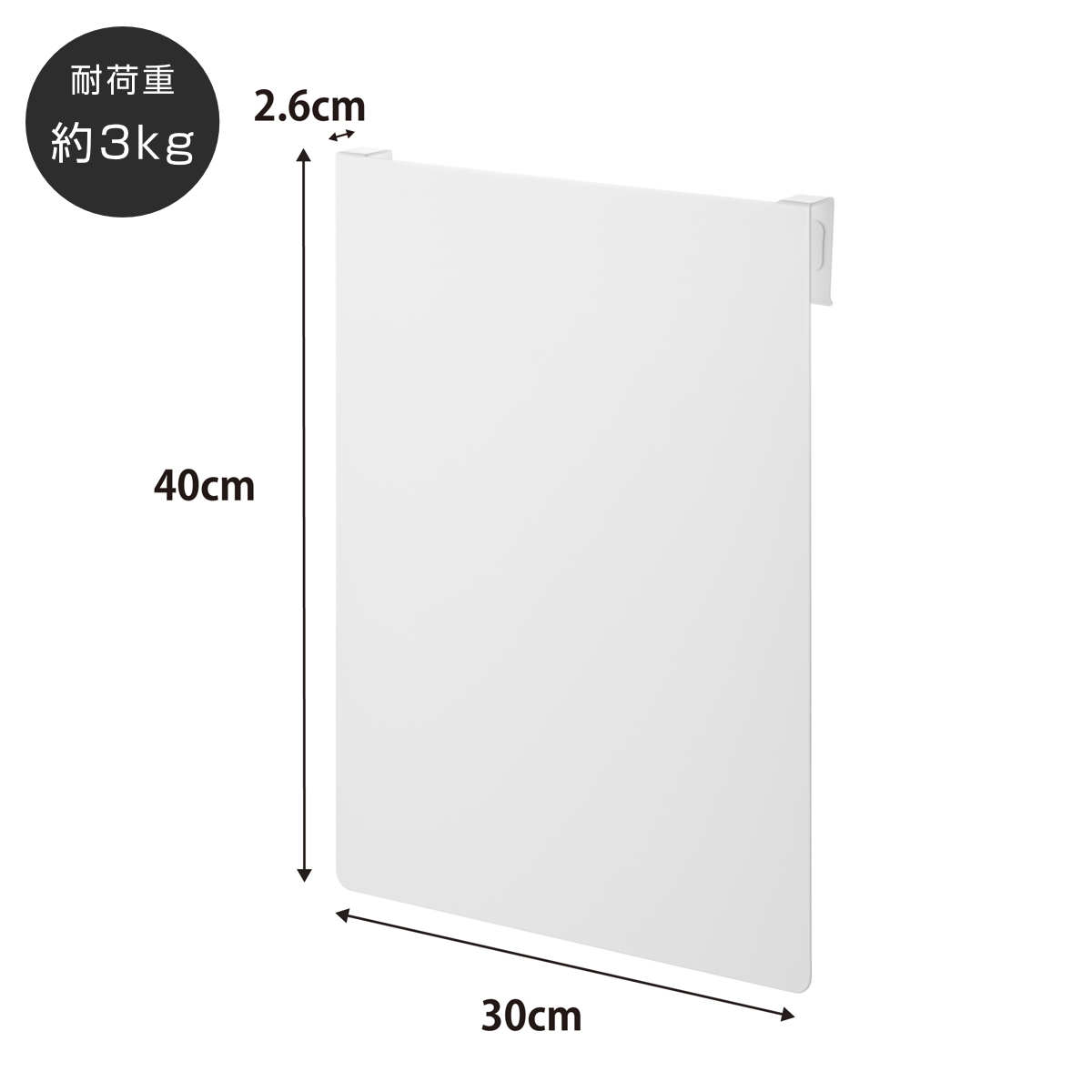 山崎実業 tower シンク扉スチールパネル タワー ( 4903208107839 タワーシリーズ スチールパネル キッチン 収納 マグネットボード シンク扉 パネル マグネット収納 キッチン収納 ) 【ブラック】 ブラック